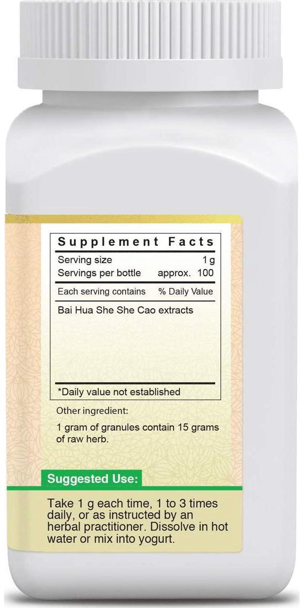 Active Herb - Bai Hua She She Cao (Hedyotis Herb) - 15 x Concentrated Granules