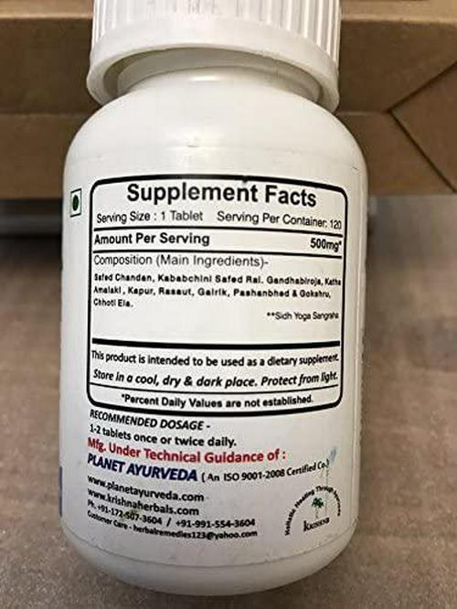 Chandanadi Vati - 2 Bottles (Each 120 Tablets, 500mg) - Ayurvedic Remedy by Planet Ayurveda (in USA)