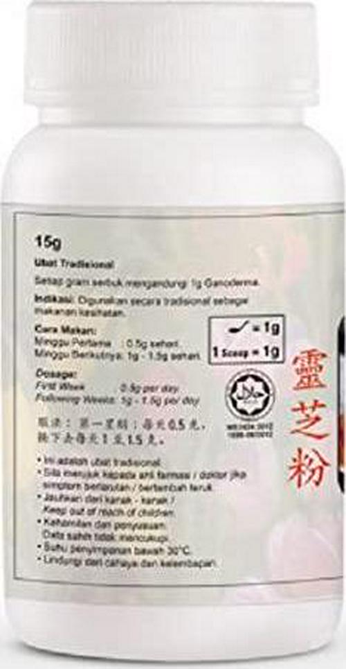 DXN Reishi Gano RG Powder Ganoderma Lucidum (1 Bottle)