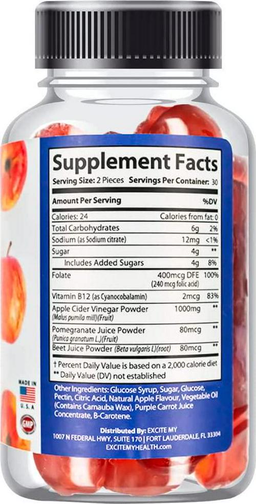 EXCITE MY Apple Cider Vinegar Gummies