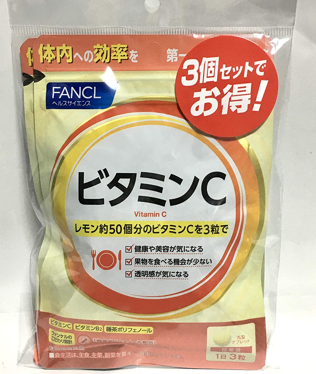 Fancl Vitamin C 90 Days (3 Packs Set) Japan