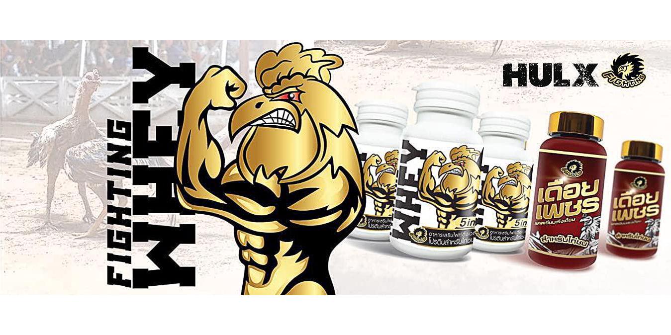 HULX 80 Capsule, Rooster Booster UN Sun Speed Vitamins Health Chicken Supplement Super Increasing Energy, Stronger and More Power Healthy Formula Feed for Bird Poultry, Cock Fighting Gamecocks Hen Food