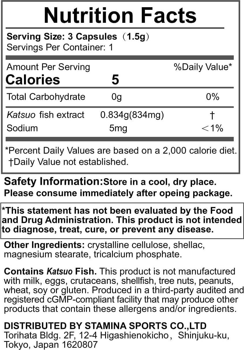 KatsuoStamina (6+1 Package Free) - Sports Pre Workout Supplement for Marathon, Trail Running, Cycling, Climbing and Triathlons. Better Endurance, Less Muscle Damage, Faster Recovery