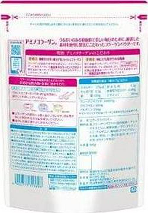 Meiji Amino Collagen Refill (30 Days' Supply)