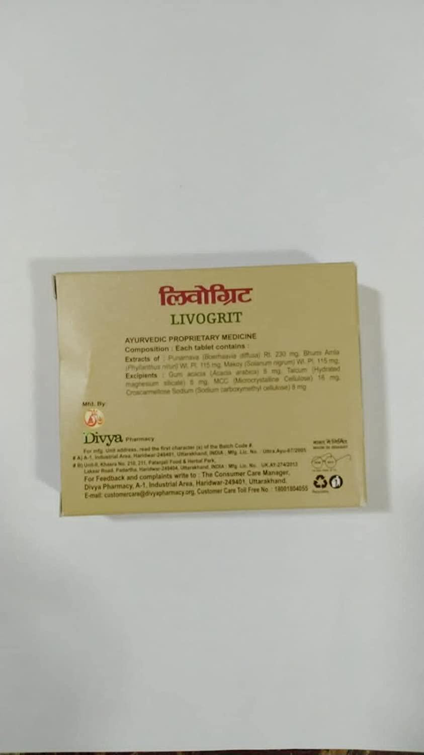 Patanjali Divya Livogrit Tablet (60 TAB) - Pack of 1