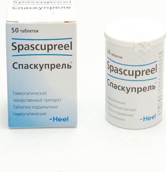 Spascupreel 50 Capsules Pack of 2