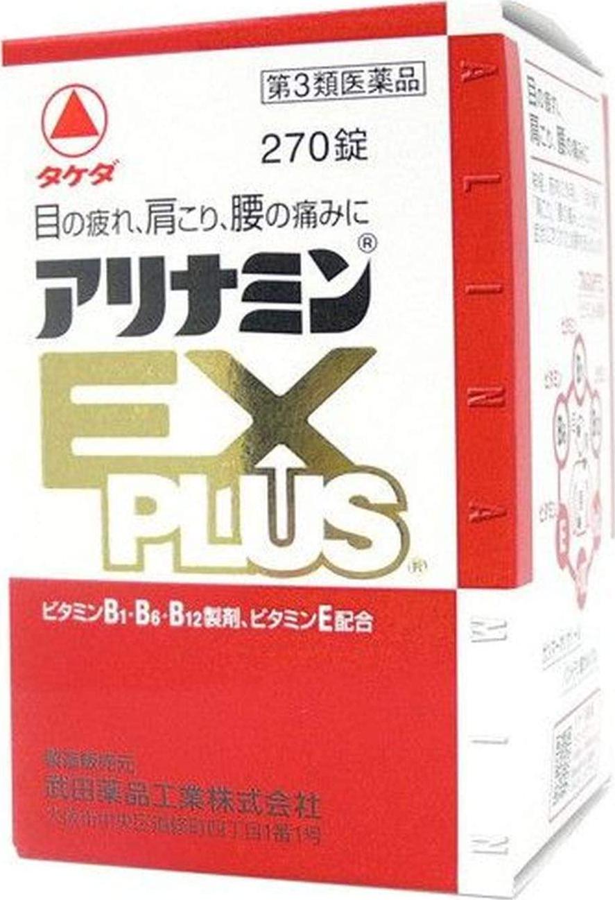 12X Takeda ALINAMIN EX Plus Vitamin B1 B6 B12 Health Supplementary from Japan 120 Tablets