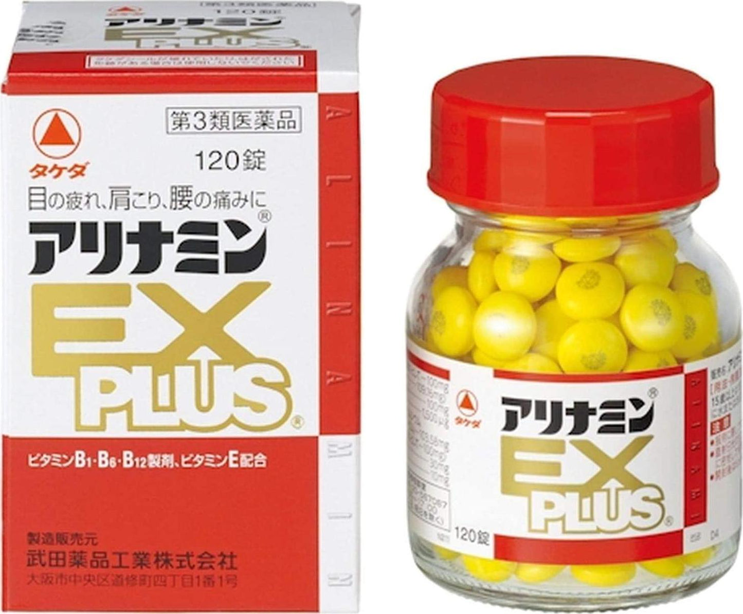 12X Takeda ALINAMIN EX Plus Vitamin B1 B6 B12 Health Supplementary from Japan 120 Tablets