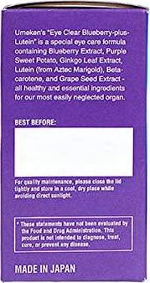 2X UMEKEN Eye Clear Japanese Dietary Supplement Tablets with Blueberry Plus Lutein (Marigold). Vitamin A, C, and E. (120 Tablets X 2 Bottles = 240 Tablets)