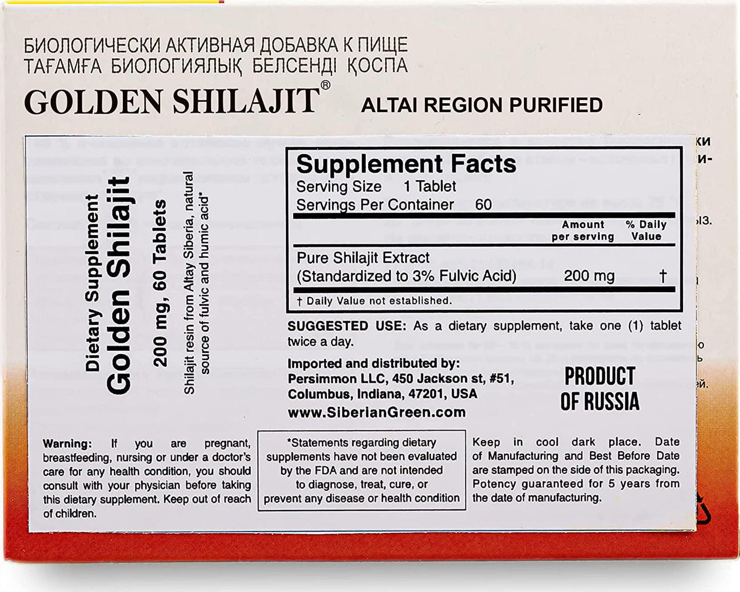 60 Tablets Evalar Gold Shilajit Supplement Pure Resin Capsules