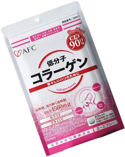 AFC Japan Collagen Beauty, 270ct Collagen Pills, for Anti-Aging, Skin, Hair, Nails and Joints Health, for Women and Men, Non-GMO, Premium Quality, Made in Japan, Protein Supplement, 90 Days Supply