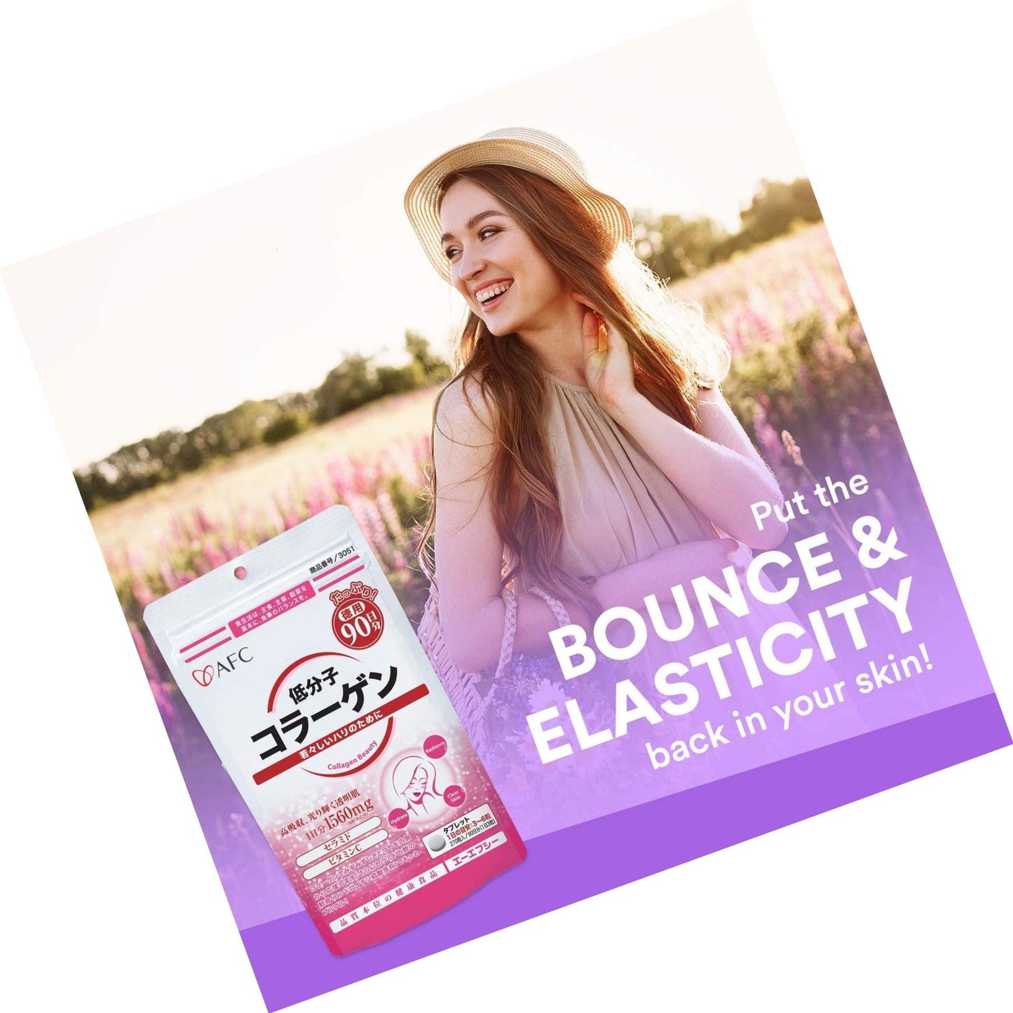 AFC Japan Collagen Beauty, 270ct Collagen Pills, for Anti-Aging, Skin, Hair, Nails and Joints Health, for Women and Men, Non-GMO, Premium Quality, Made in Japan, Protein Supplement, 90 Days Supply