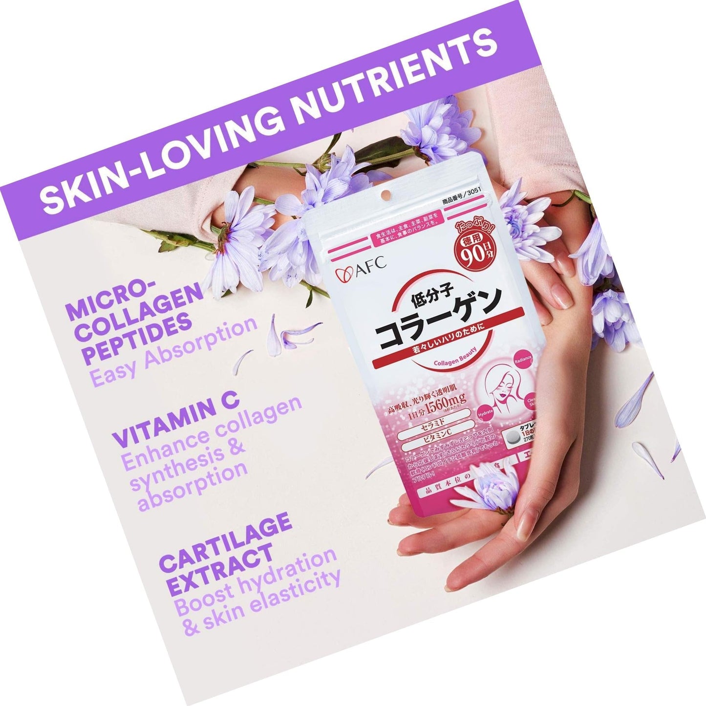 AFC Japan Collagen Beauty, 270ct Collagen Pills, for Anti-Aging, Skin, Hair, Nails and Joints Health, for Women and Men, Non-GMO, Premium Quality, Made in Japan, Protein Supplement, 90 Days Supply