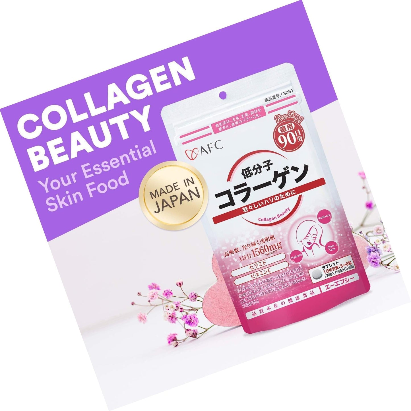 AFC Japan Collagen Beauty, 270ct Collagen Pills, for Anti-Aging, Skin, Hair, Nails and Joints Health, for Women and Men, Non-GMO, Premium Quality, Made in Japan, Protein Supplement, 90 Days Supply