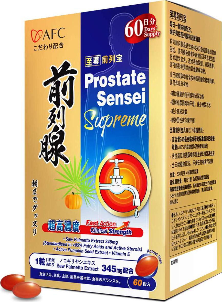 AFC Japan Prostate Sensei Supreme – Clinical Strength Saw Palmetto with >85% Fatty Acids and Active Sterols for Prostate Health, Reduce Frequent Urination, Better Bladder Emptying, 60-Day Supply