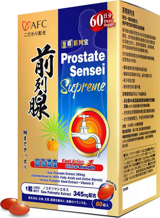 AFC Japan Prostate Sensei Supreme – Clinical Strength Saw Palmetto with >85% Fatty Acids and Active Sterols for Prostate Health, Reduce Frequent Urination, Better Bladder Emptying, 60-Day Supply