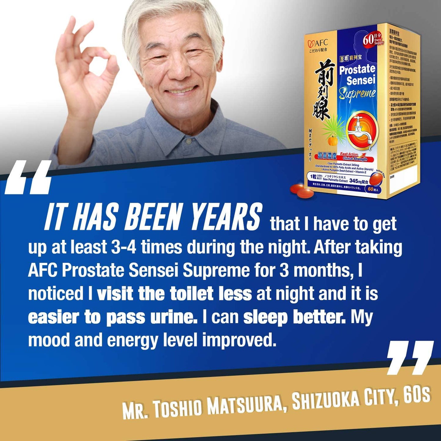 AFC Japan Prostate Sensei Supreme – Clinical Strength Saw Palmetto with >85% Fatty Acids and Active Sterols for Prostate Health, Reduce Frequent Urination, Better Bladder Emptying, 60-Day Supply