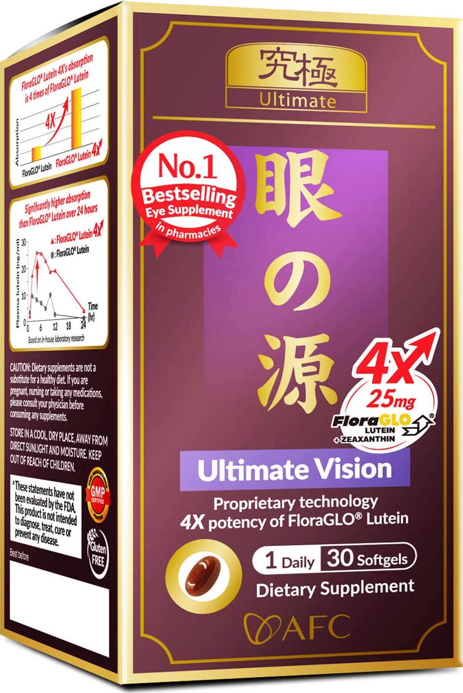 AFC Japan Ultimate Vision - 125mg FloraGLO Lutein Extract, DHA Extract & Bilberry Extract for Age-Related Vision Concerns.