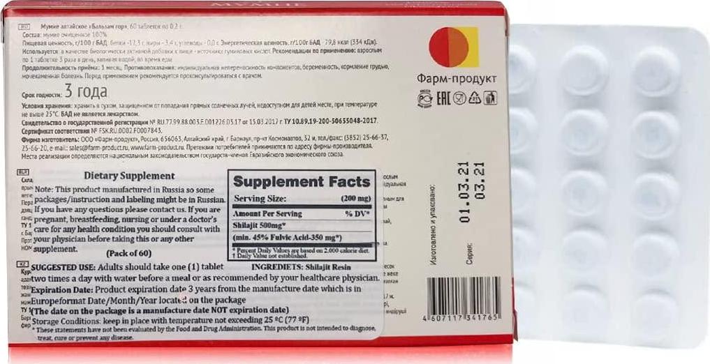 Authentic and Purified Shilajit Tablets Pack of 60 from Altai Mountains