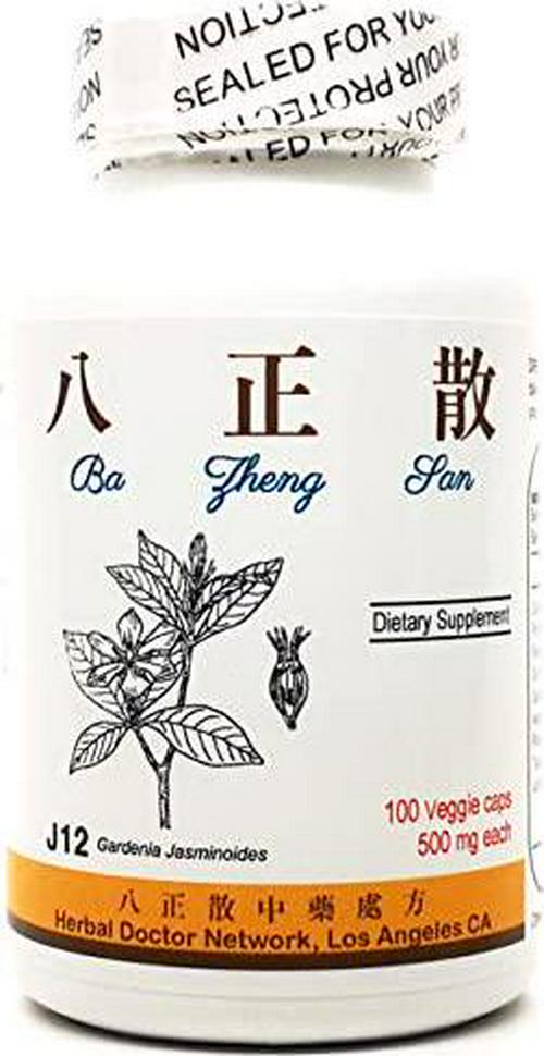 Ba Zheng Urinary Formula Dietary Supplement 500mg 100 Capsules (Ba Zheng San) J12 100% Natural Herbs