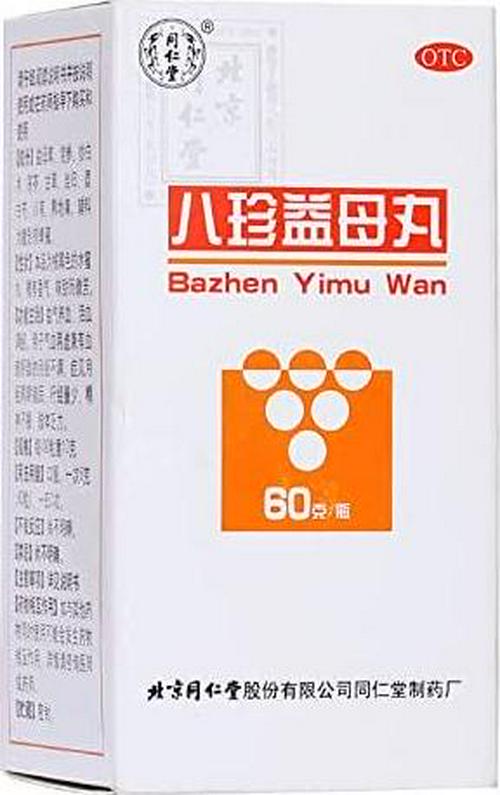 Beijing Tong Ren Tang Ba Zhen Yi Mu Wan 60g