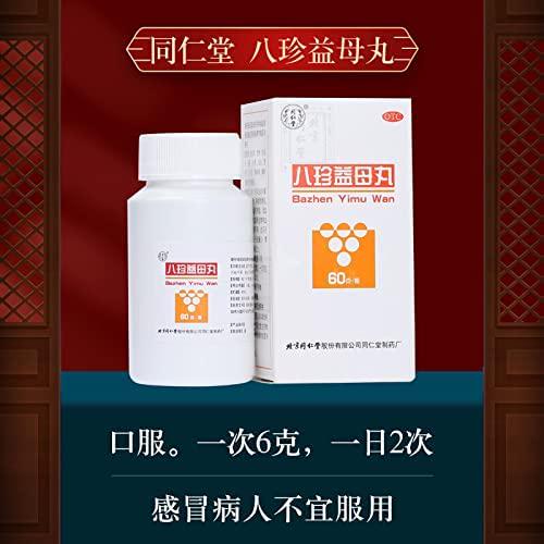 Beijing Tong Ren Tang Ba Zhen Yi Mu Wan 60g