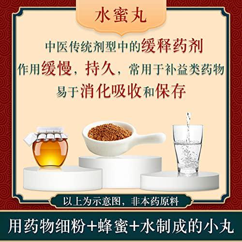 Beijing Tong Ren Tang Ba Zhen Yi Mu Wan 60g