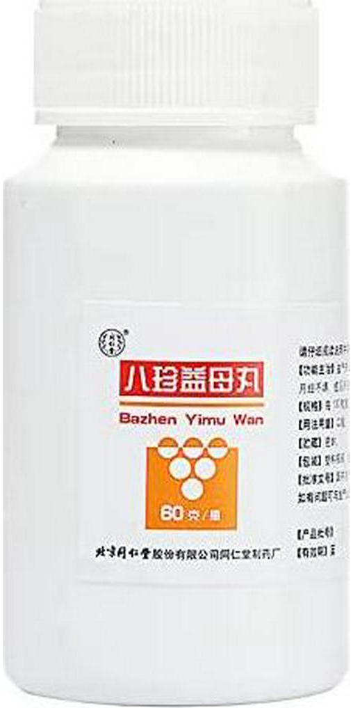 Beijing Tong Ren Tang Ba Zhen Yi Mu Wan 60g