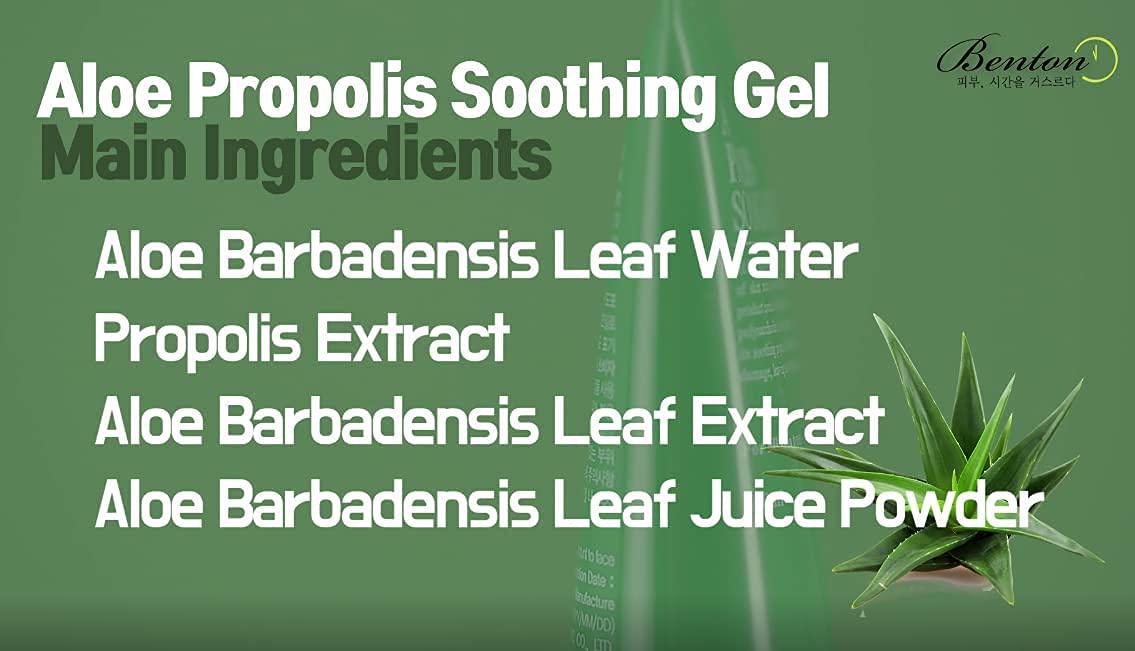 Benton Aloe Propolis Soothing Gel Jumbo Size 5.41 fl oz / 160 ml | Aloe and Propolis | Active Soothing and Hydrating