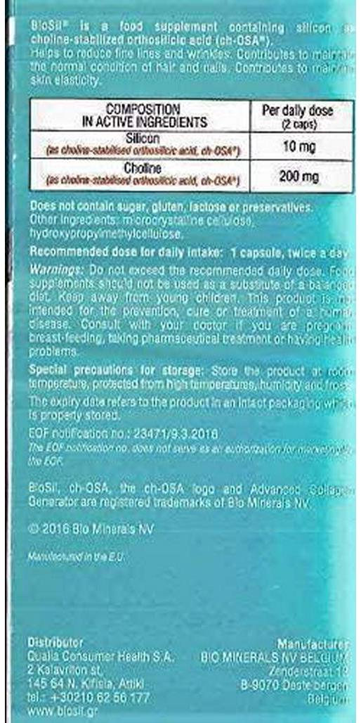 Biosil Skin and Hair and Nails, Skin and Hair and Nails 120 Vcaps (Pack of 2)