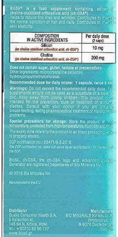 Biosil Skin and Hair and Nails, Skin and Hair and Nails 120 Vcaps (Pack of 2)