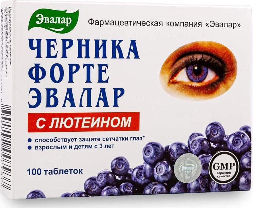 Blueberry Forte with Lutein Evalar Eye Vitamins and Zinc Mineral Supplement 100 Tablets Эвалар Черника Форте Лютеин Цинк Витамины