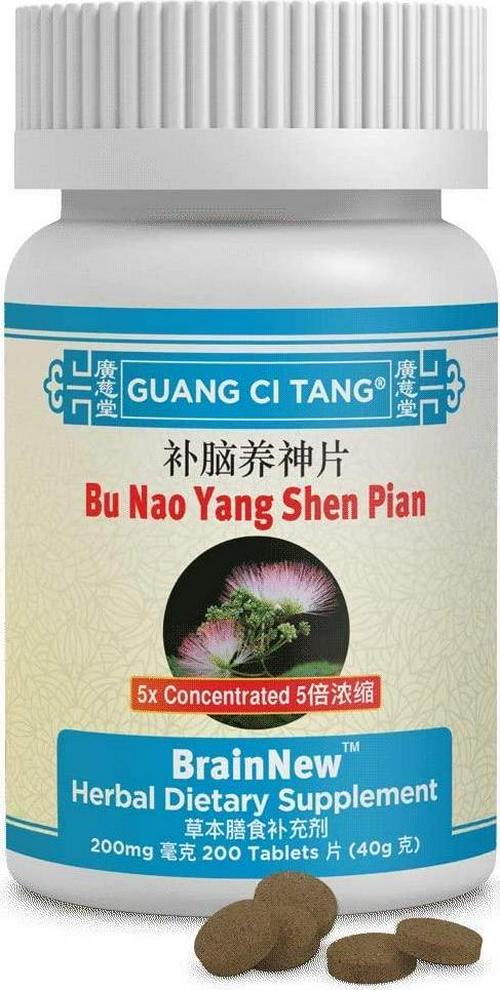 Bu Nao Yang Shen Pian