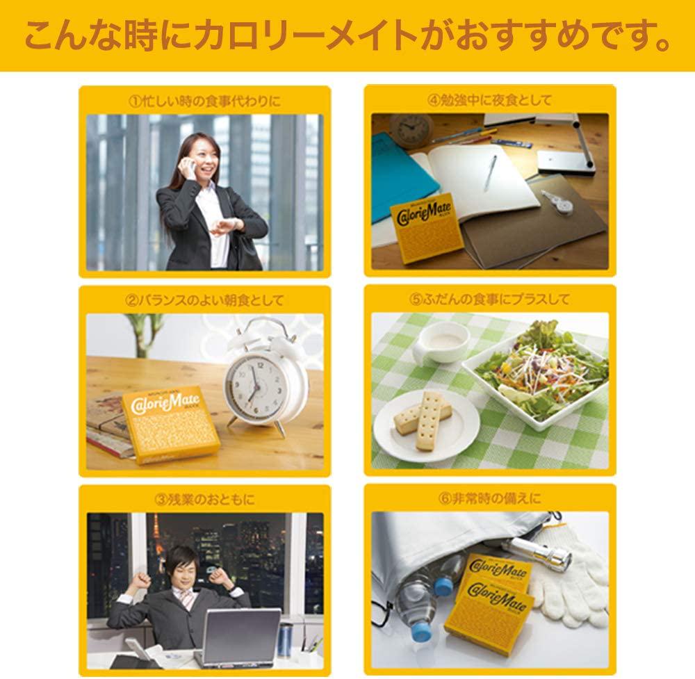 Calorie Mate Chocolate Taste 30pieces