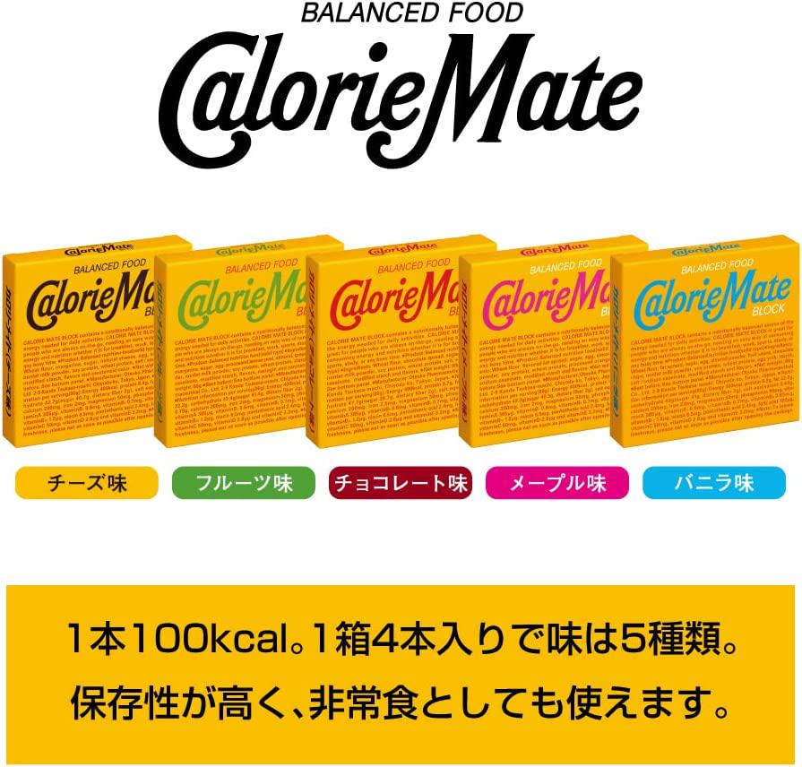 Calorie Mate Chocolate Taste 30pieces