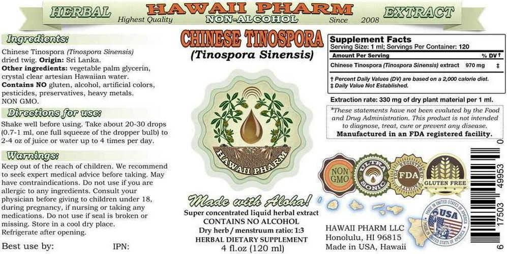 Chinese Tinospora (Tinospora Sinensis) Tincture, Dried twig Liquid Extract, Chinese Tinospora, Glycerite Herbal Supplement 2 oz