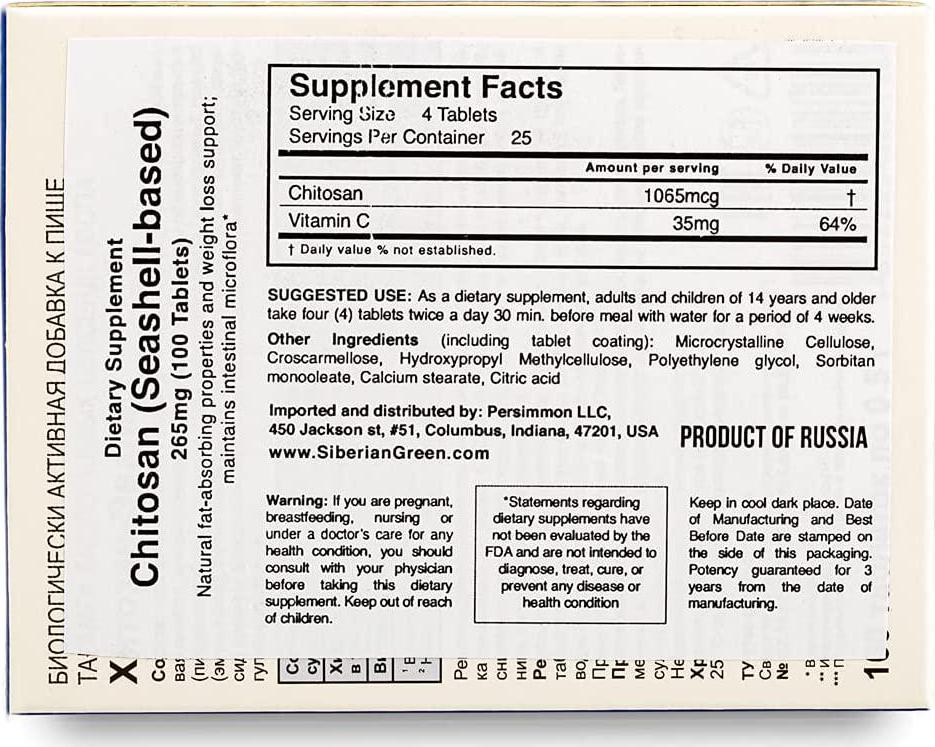 Chitosan Siberian Evalar 100 Tabs