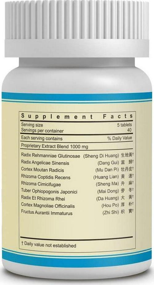 Chu Kou Wei Pian -BreathNew-K135 - Guang Ci Tang