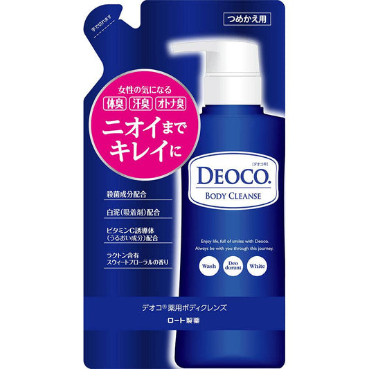 (DEOCO) Medicated Body Cleanse Refill