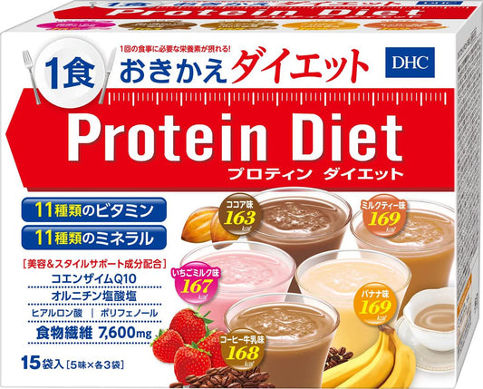 DHC Protein Diet 50g 5bags Popular Products are Very Sold in Japan!!&#039;