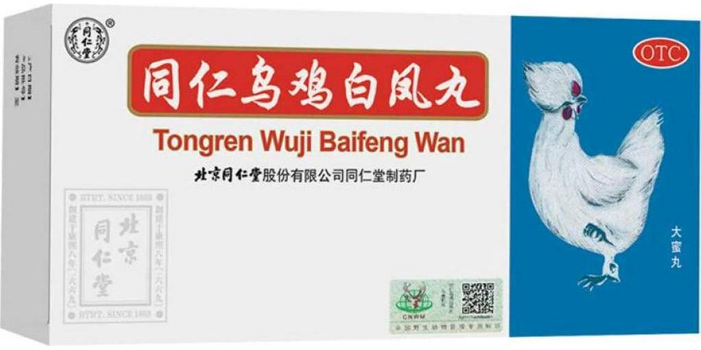 DXXWANG 乌鸡 白凤丸 wu ji bai feng wan 9g 10片/盒, White / 9g10 Pills/Box