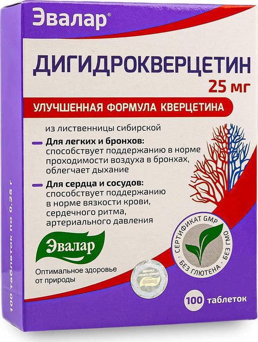 Dihydro Quercetin Evalar Siberian Pine Larch Bioflavonoid Supports Immune Respiratory and Cardiovascular Health 100 Tablets Дигидро Кверцитин Эвалар Здоровые Легкие и Сосуды