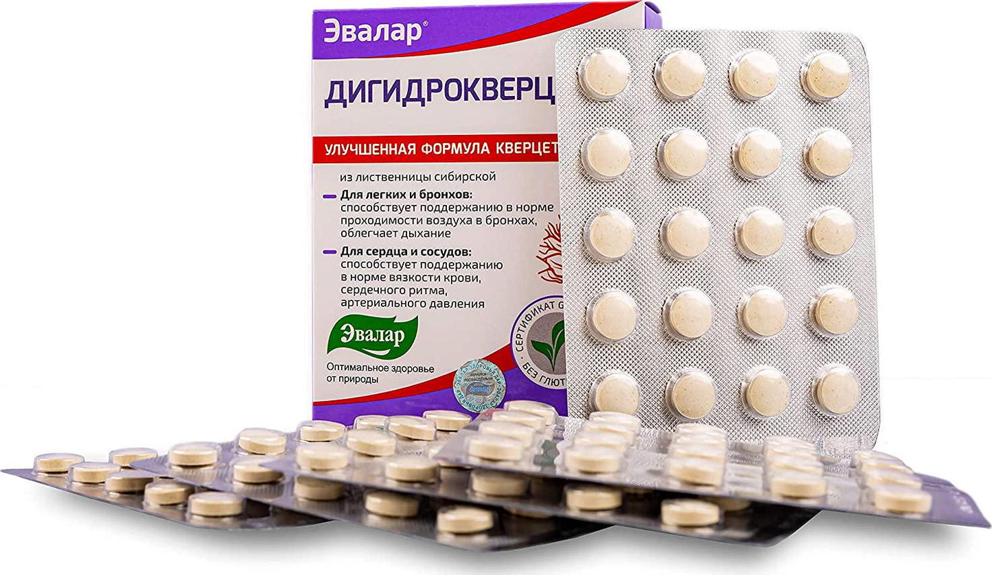 Dihydro Quercetin Evalar Siberian Pine Larch Bioflavonoid Supports Immune Respiratory and Cardiovascular Health 100 Tablets Дигидро Кверцитин Эвалар Здоровые Легкие и Сосуды