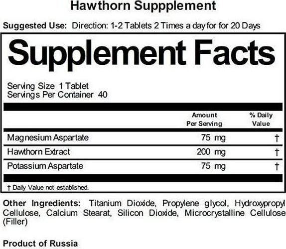 Evalar CardioActive Hawthorn Supplement 40 Tablets| Эвалар Кардиоактив Боярышник 40 таблеток