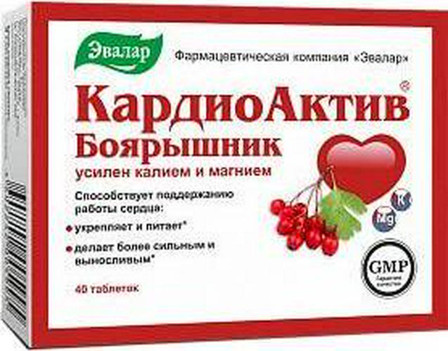 Evalar CardioActive Hawthorn Supplement 40 Tablets| Эвалар Кардиоактив Боярышник 40 таблеток