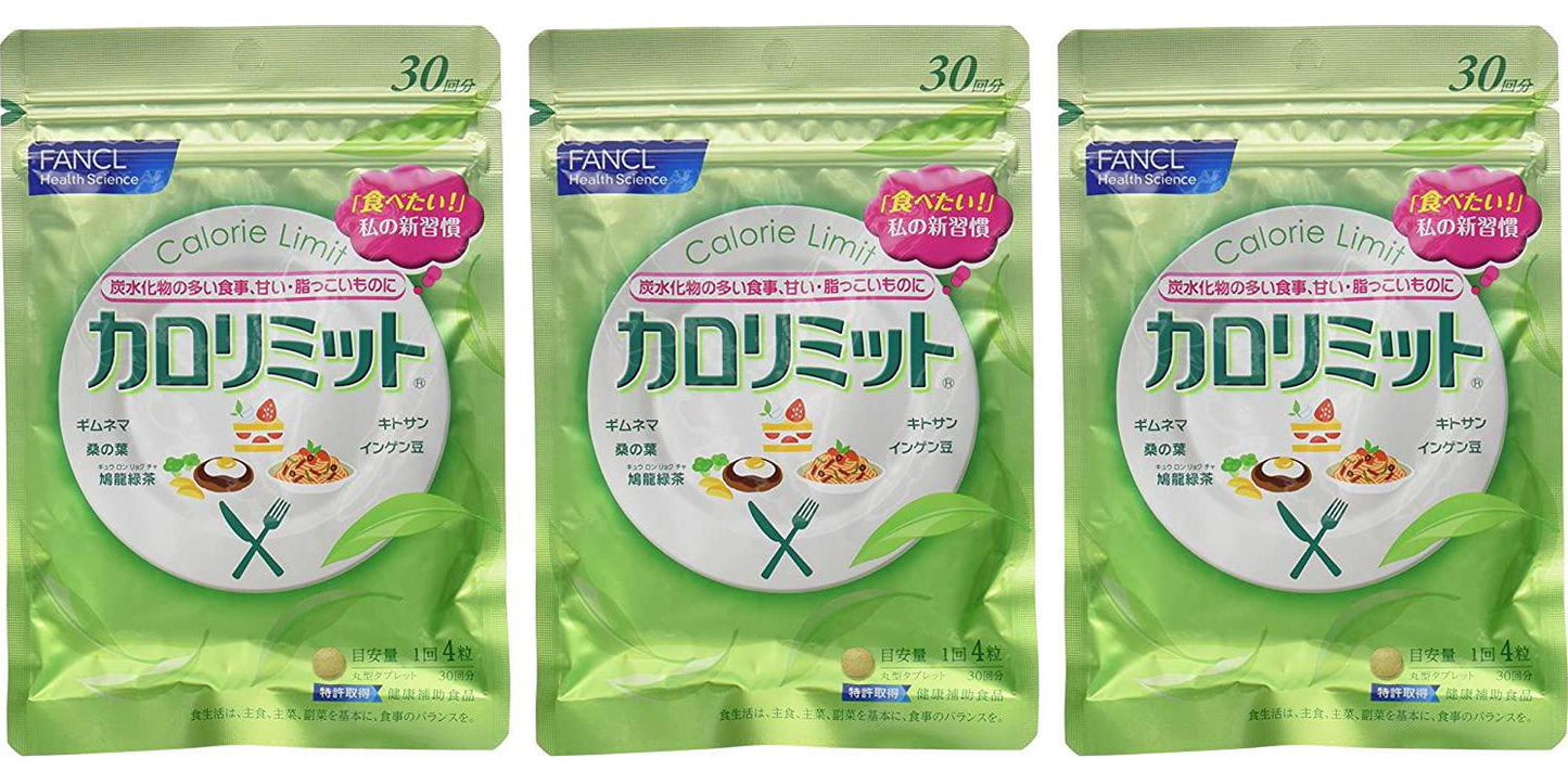 FANCL Calorie Limit Supplement 120tbs 30Days x 3set