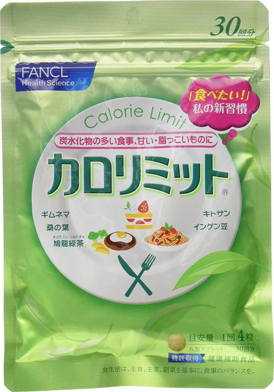 FANCL Calorie Limit Supplement 120tbs 30Days x 3set