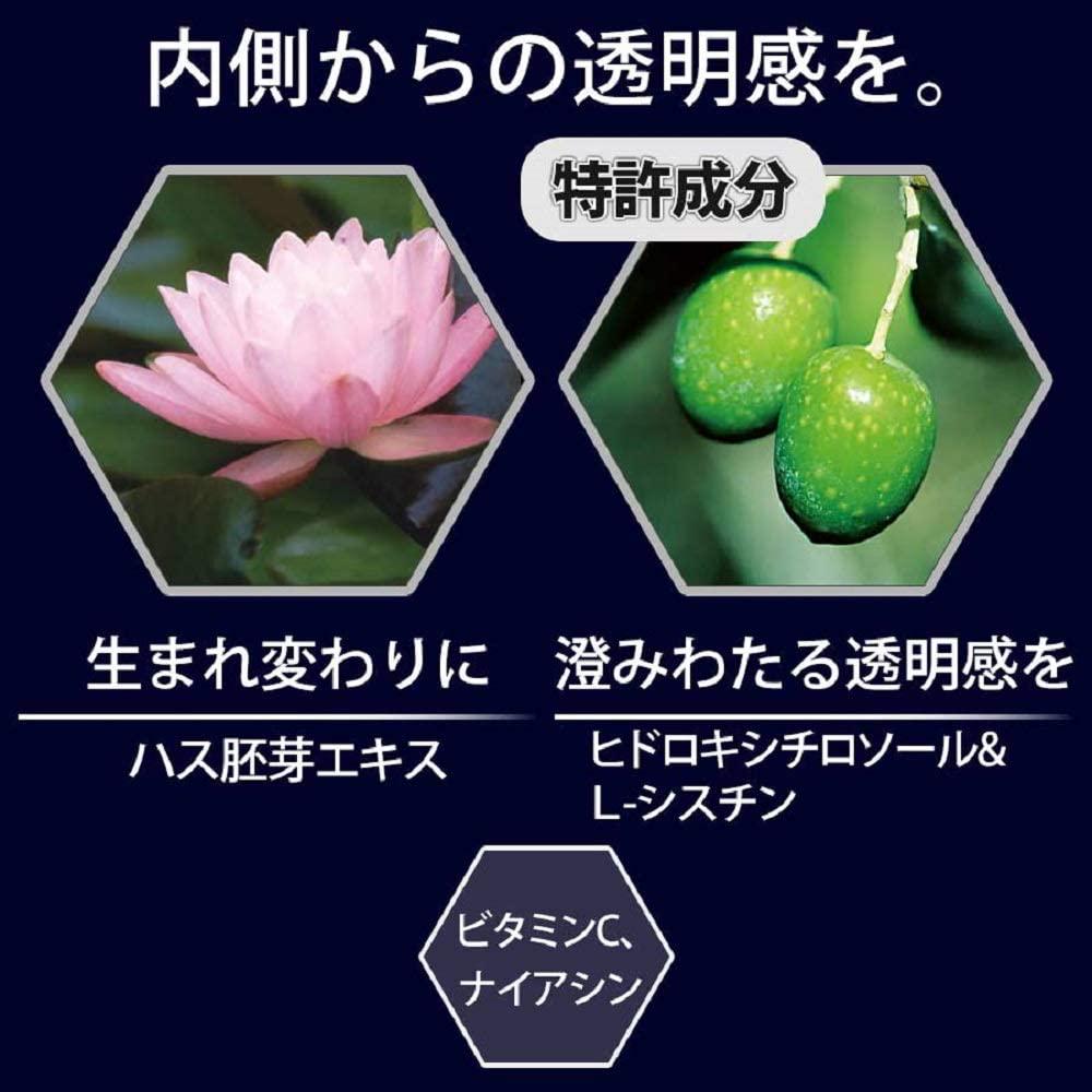 FANCL White Force for 60 Days Grains 180×2 by fancl