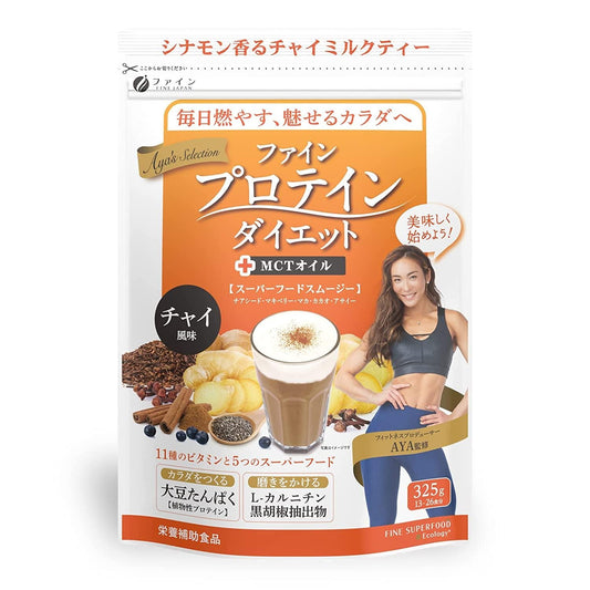 FINE JAPAN Protein Diet AYA&#039;s selection Chai flavor (325 g / 13-26 servings)