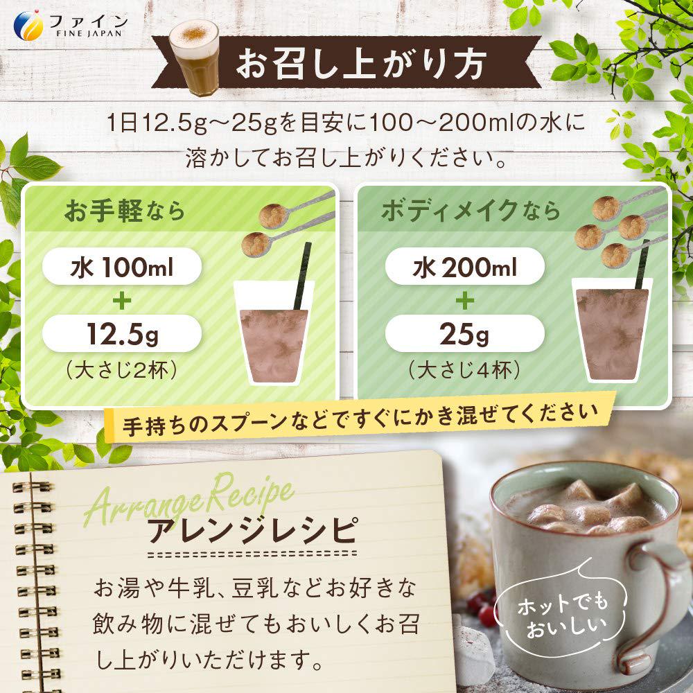 FINE JAPAN Protein Diet AYA&#039;s selection Chai flavor (325 g / 13-26 servings)